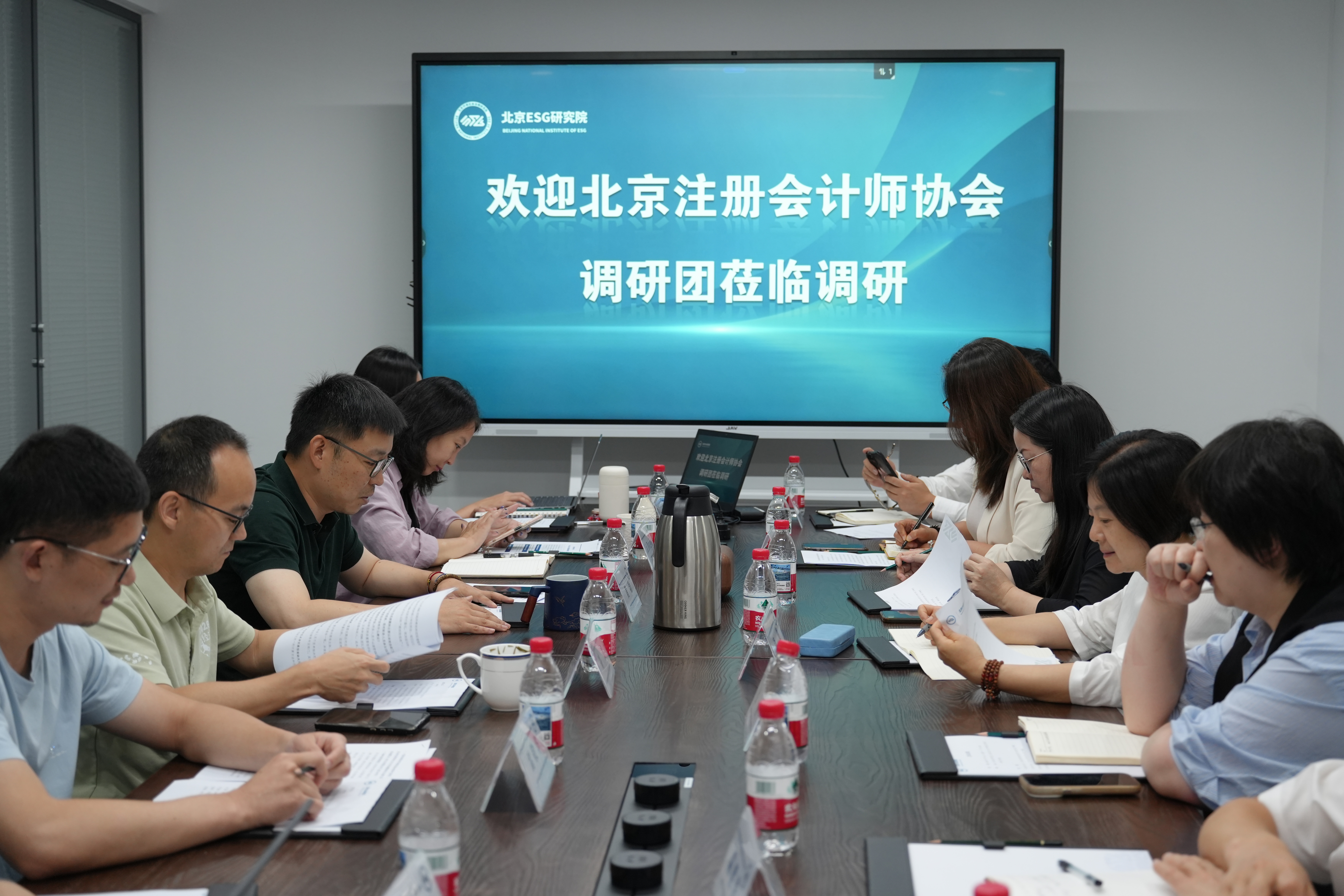 北京注册会计师协会到访北京ESG研究院，开展ESG披露调研进展与绿色价值核算合作研讨